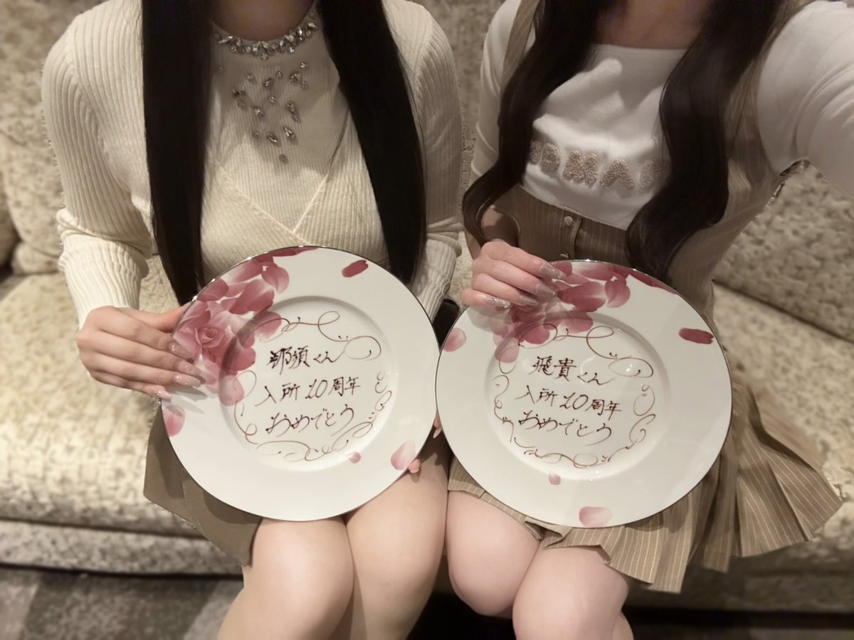 mfmfnyako's tweet photo. ┊        ┊       ┊       ⭐︎        ┊
┊        ┊       ┊                ˚  ⭐︎
┊        ┊       ⭐︎       ₊             ⊹ 
⭐︎    ₊   ┊    .
     ⊹    ⭐︎       #那須雄登入所10周年 https://t.co/LGXqbfkncl
