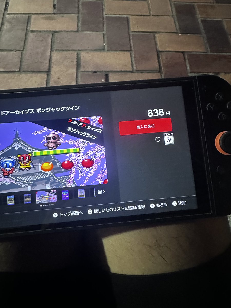 mc364  tweet media