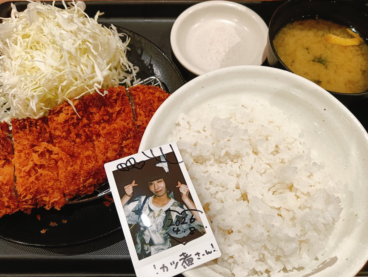 和(カツ煮ゅ)zzZ tweet media