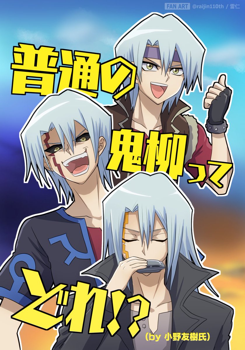 ワンターンスリーキリュウ…の過去絵