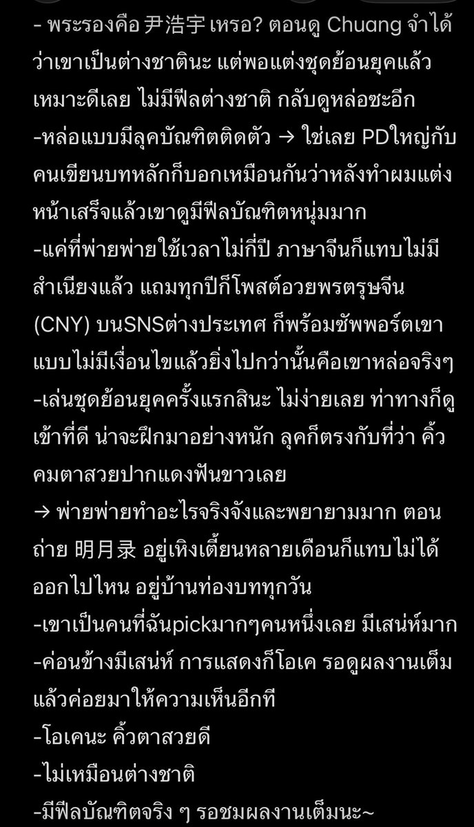 PiePat🌼 tweet media