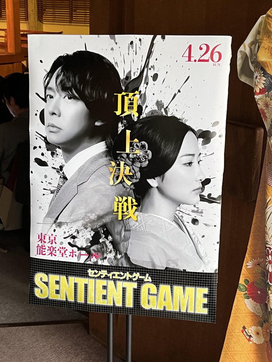 イオンシネマ板橋へ
『361 𝓦𝓱𝓲𝓽𝓮＆𝓑𝓵𝓪𝓬𝓴』
を観に行って来ました

4度目の鑑賞
今回が1番 映画を堪能出来ました

出演者の方々の細かい表情や仕草  子供たちの演技も印象的

ユチョンさんはセリフの無いシーンでの目の演技や感情表現...やはり上手い！短いシーンでも物語に惹き込む魅力あり