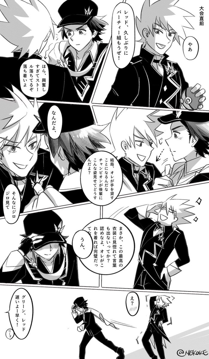 猫毛🍢030 tweet media