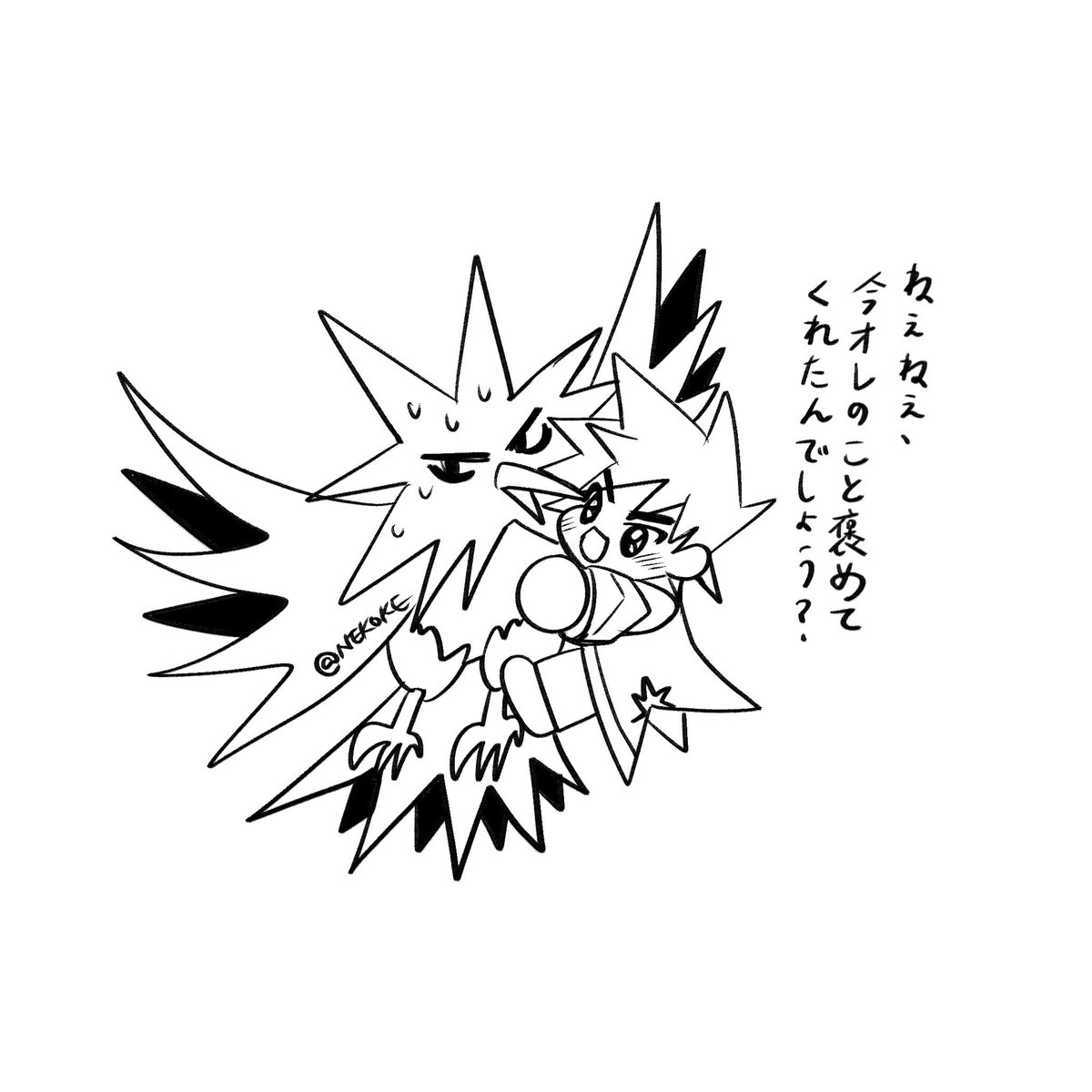 猫毛🍢030 tweet media