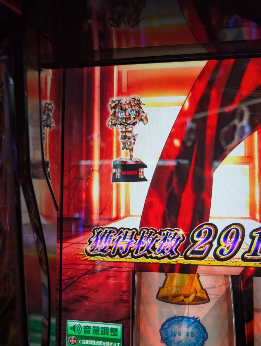 Rated711's tweet photo. なんかきったないトロフィー出た
-65k https://t.co/5AfhuUemZR