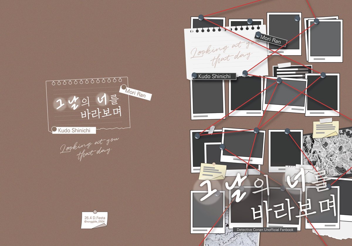 (4디페 K12) 롱블 tweet media