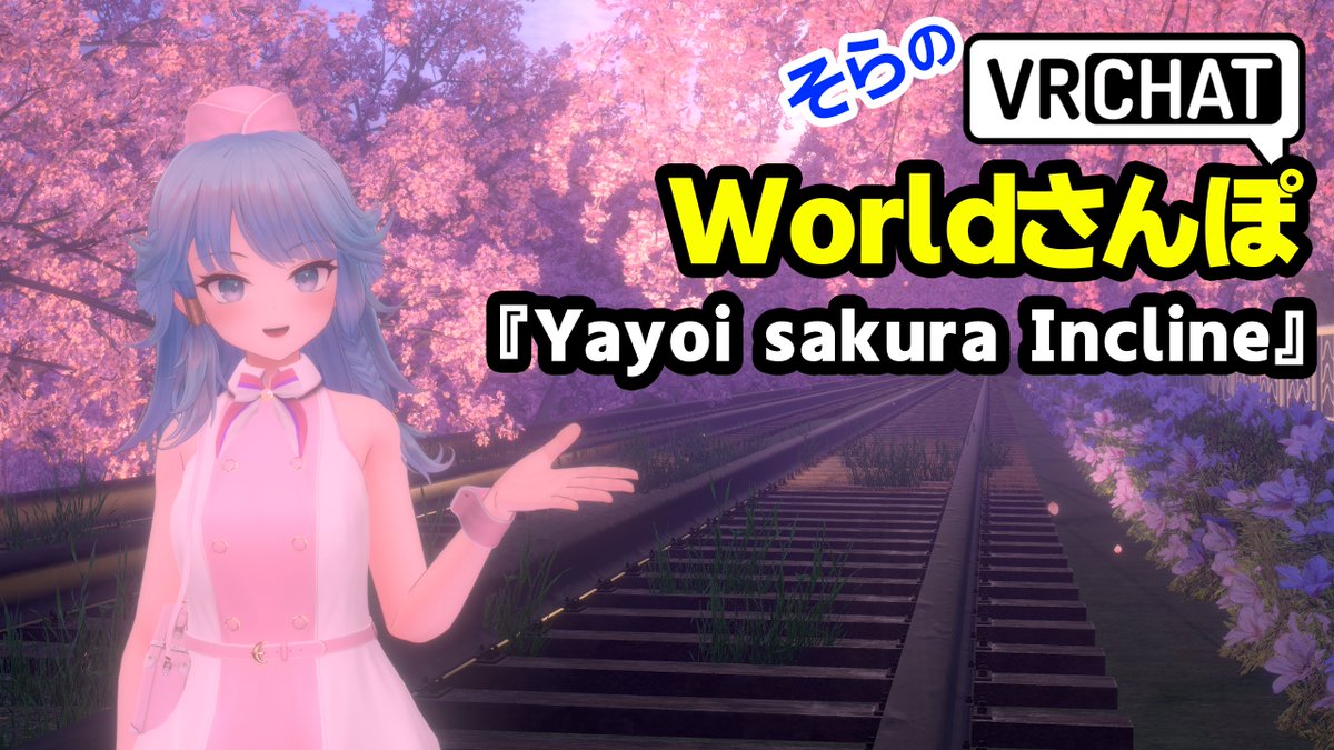 初見そら tweet media