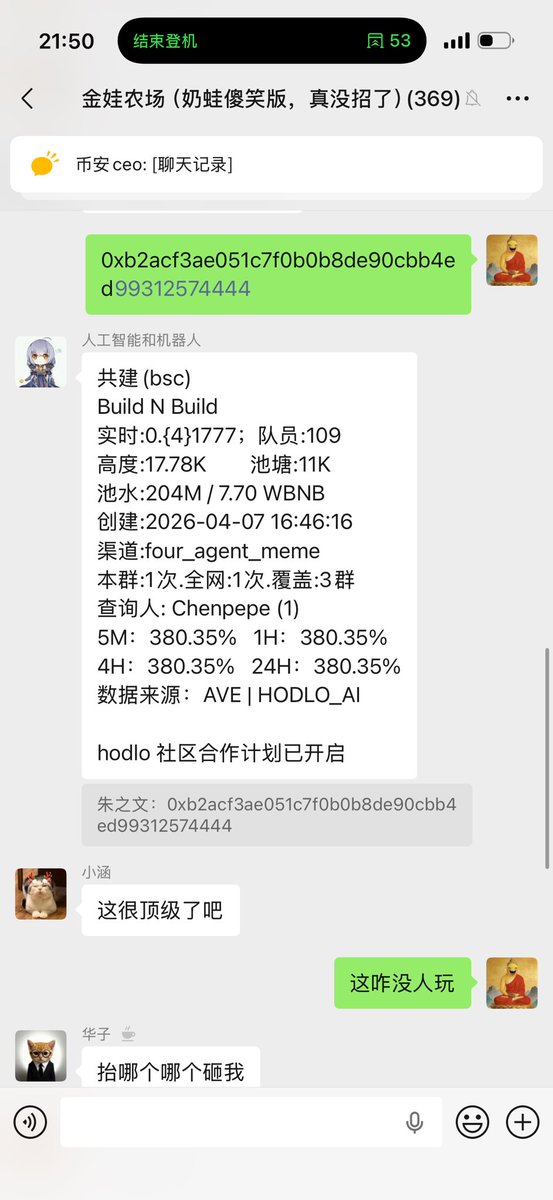 陈佩佩（奶蛙版） tweet media