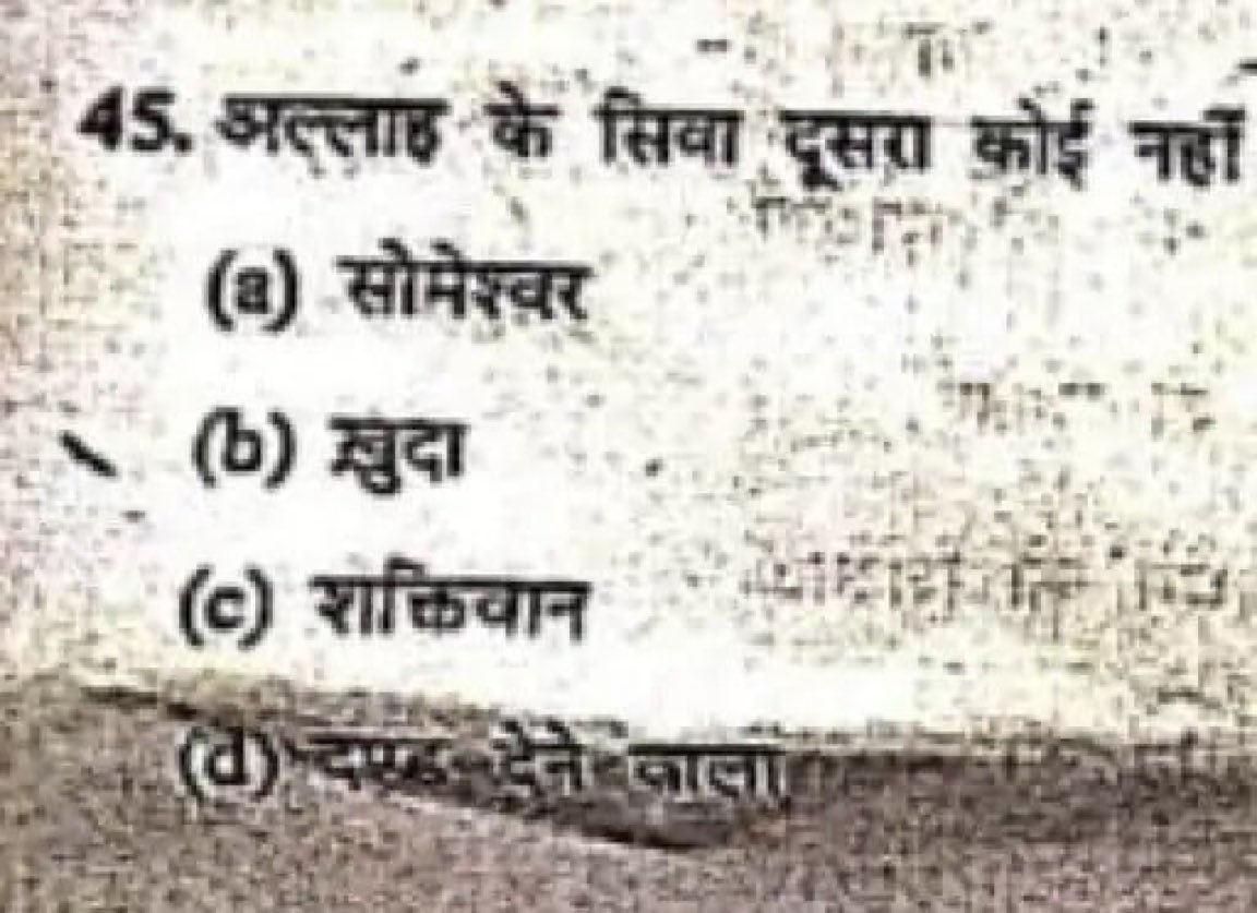 The Jaipur Dialogues tweet media