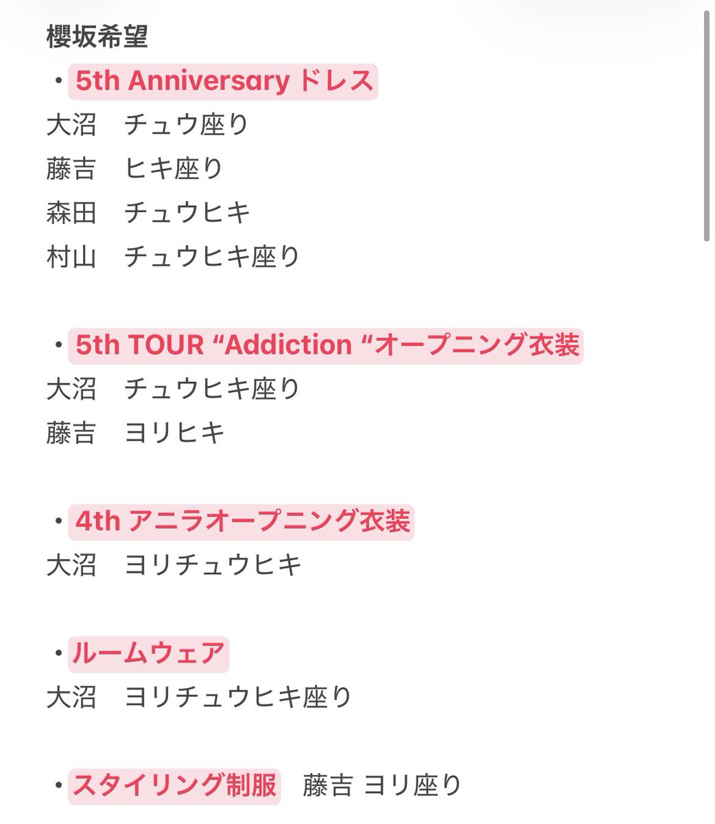 ばん🦒🐥🩰久美ひよにぃたん推し tweet media