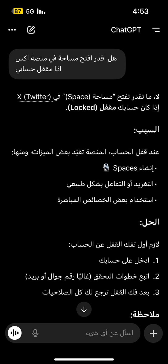 mhamdsaud's tweet photo. @tasi2080 https://t.co/7XNv7FbXRq