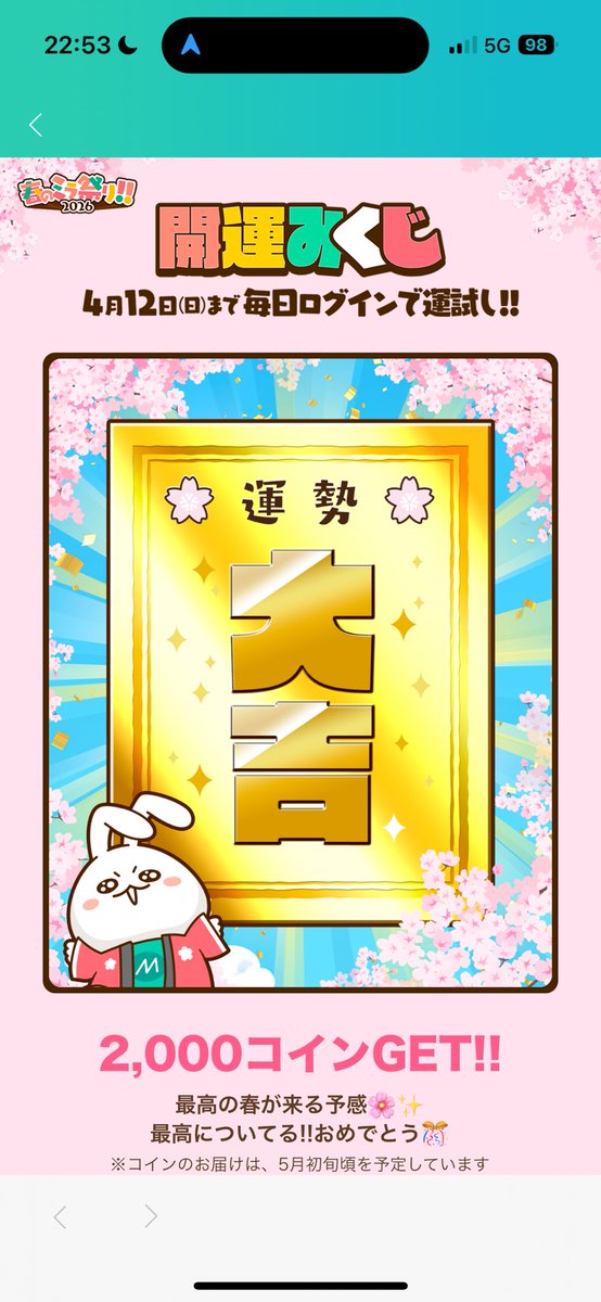 かぐらもち tweet media