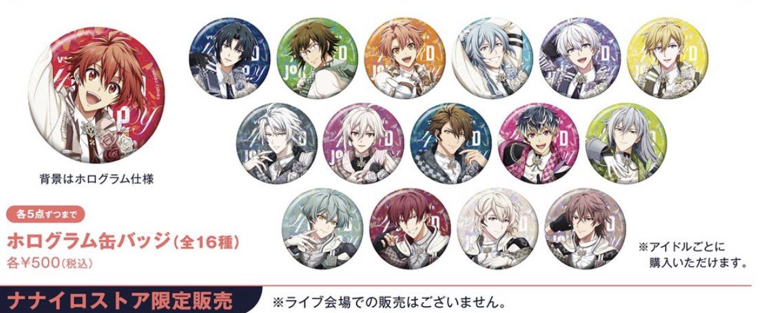 *•.꒰ঌ 𝕦𝕞𝕚 ໒꒱ •* tweet media