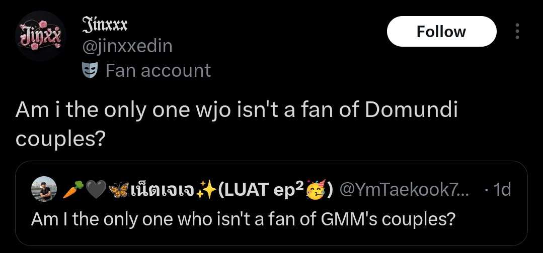 p' jim 🍀 (ohmkrit's day) tweet media