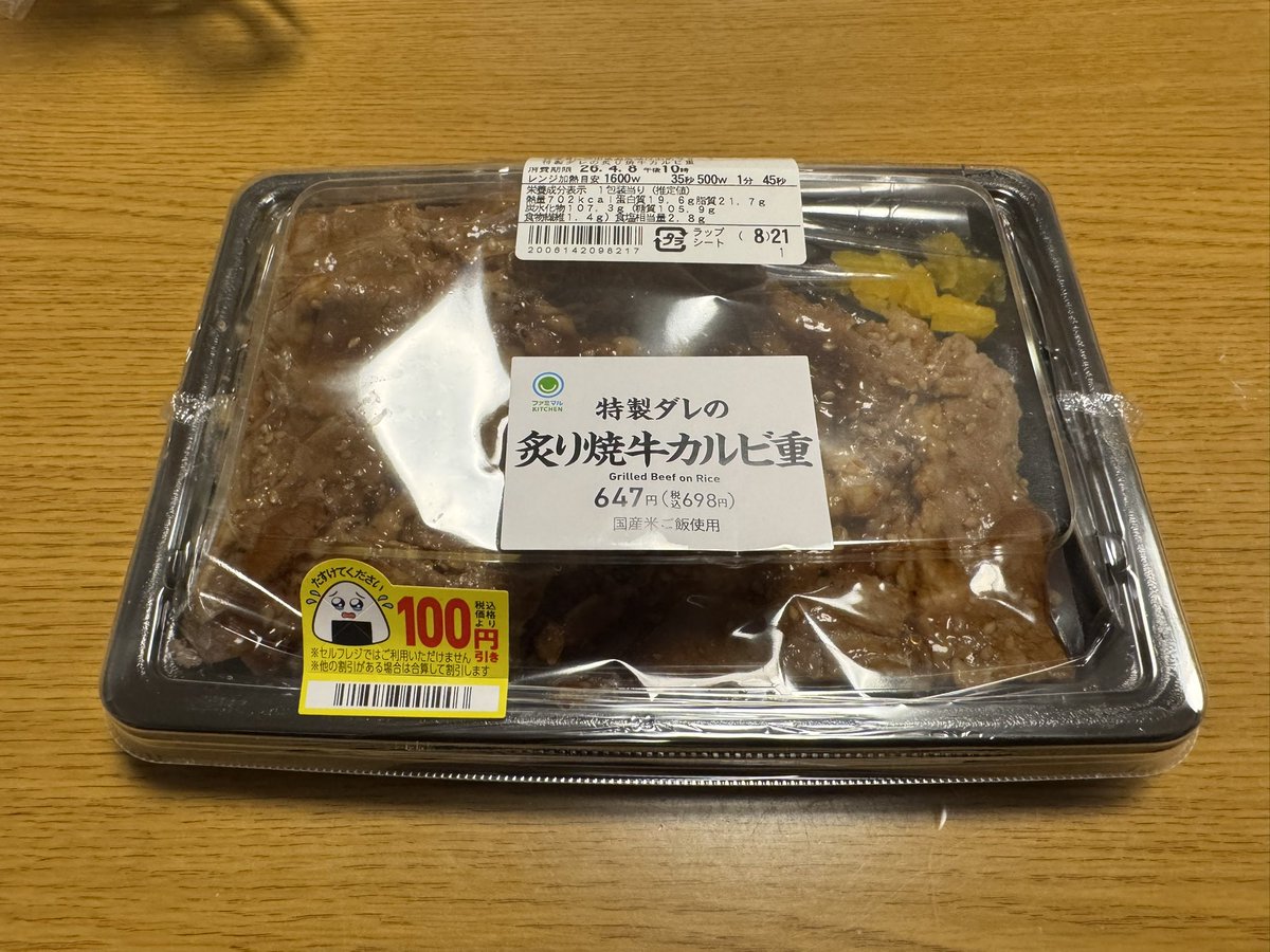 すみっこー tweet media