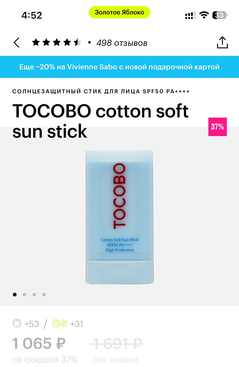 эйбикью tweet media