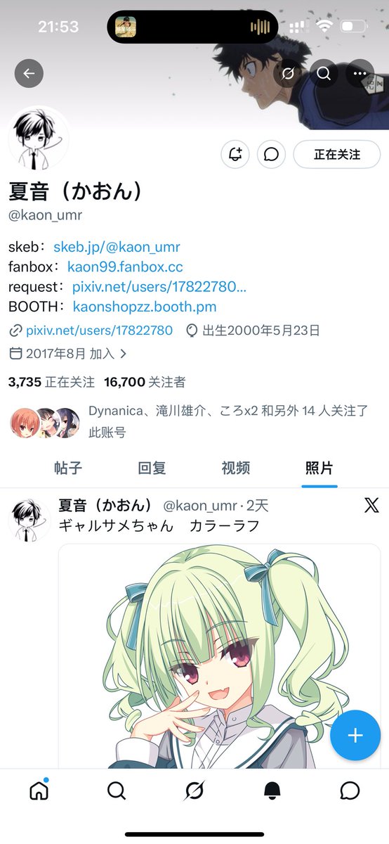 Lassitent tweet media