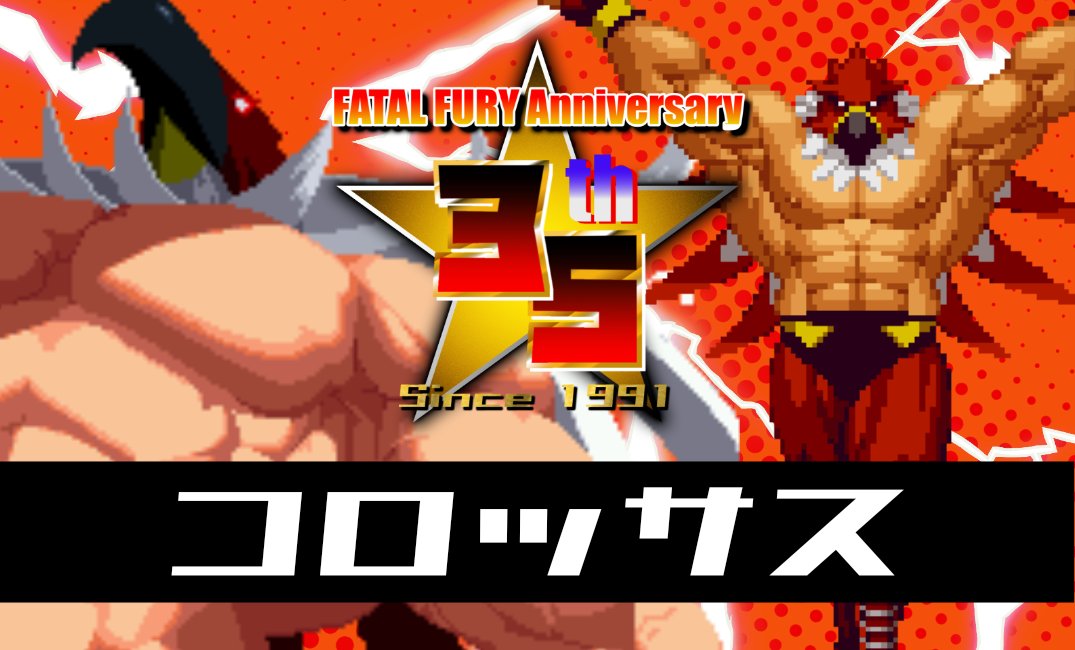 光のコロッサスさん tweet media