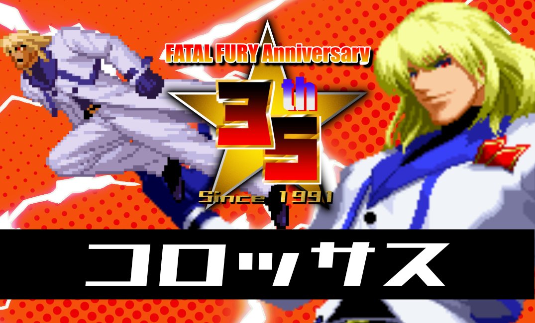 光のコロッサスさん tweet media