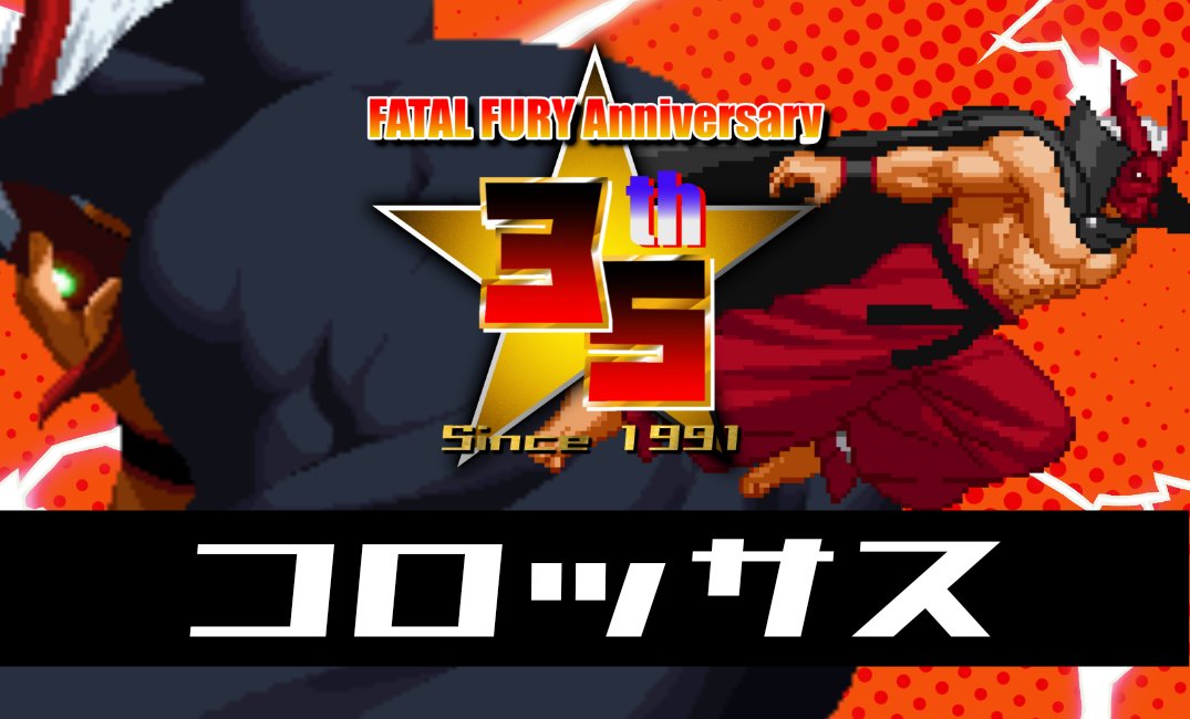 光のコロッサスさん tweet media