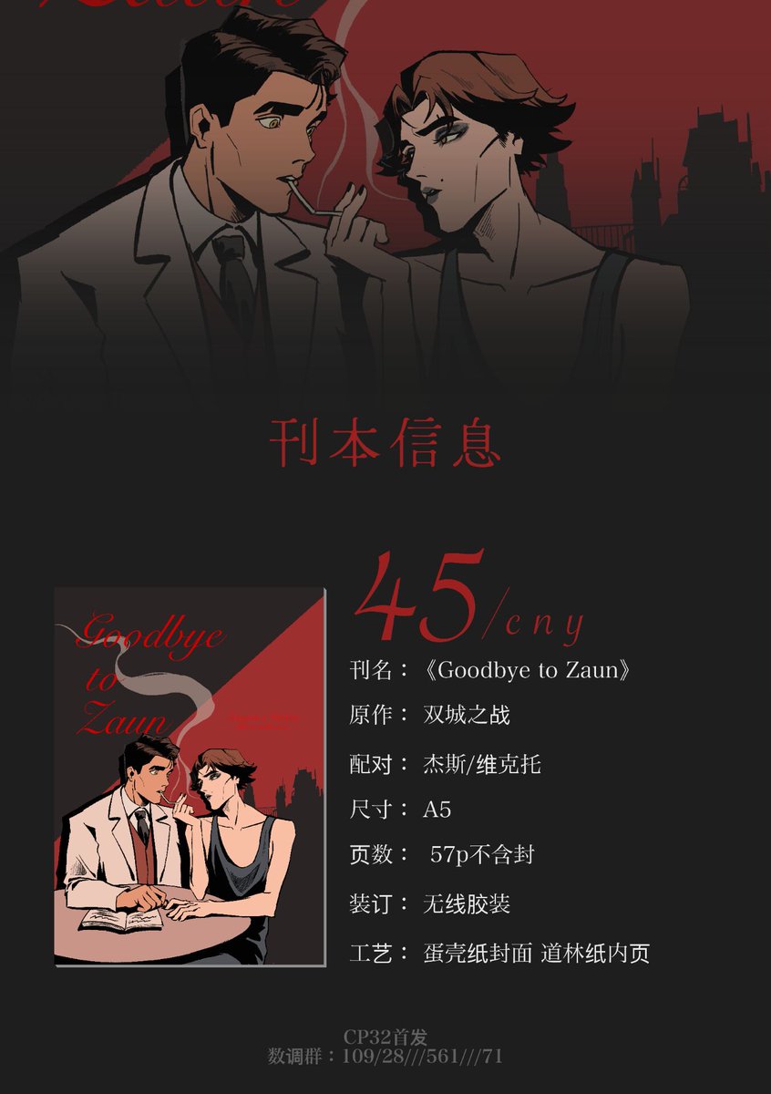 AilurusBunny🐰🐾 tweet media