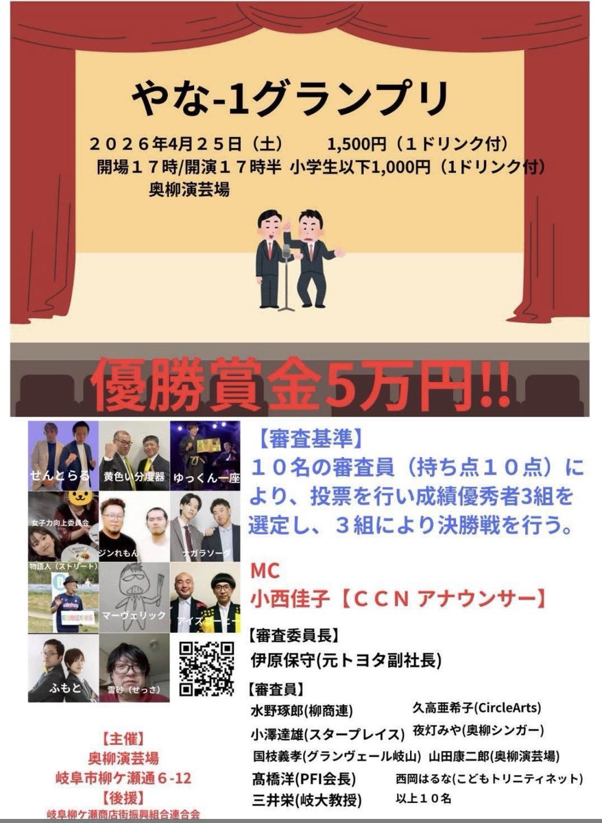 ゆっくん@岡島幸人 tweet media