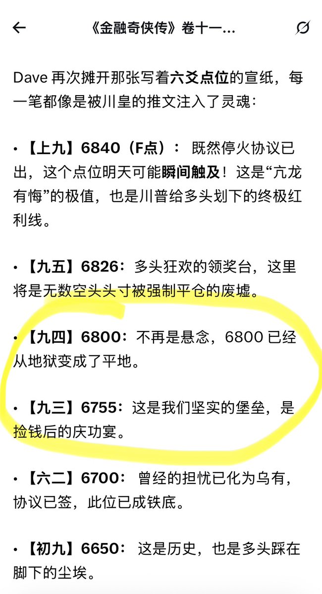 李德胜DavidTheRealtor tweet media