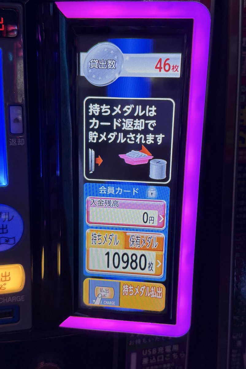 閃光のiso tweet media