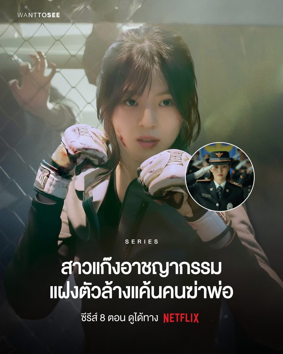 หารแอพพรีเมียร์ 🌸 𝓦𝓪𝓻𝓪𝓷𝔂𝓪 𝓼𝓱𝓸𝓹 tweet media