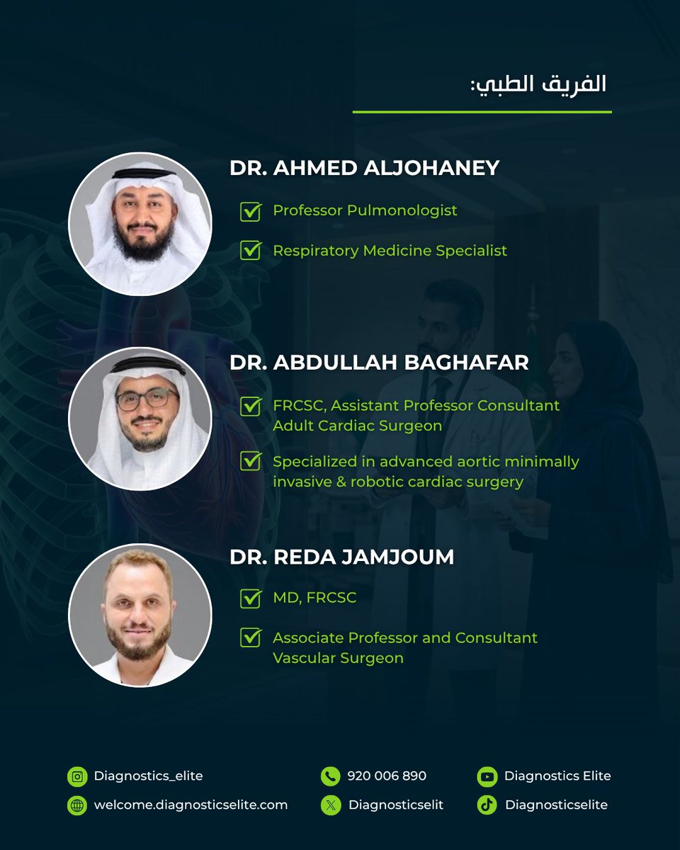 DiagnosticsElit's tweet photo. يسرّنا الإعلان عن إطلاق مركز التميز، وحدة القلب و الصدر وهي مبادرة تخصصية الأولى من تهدف إلى تعزيز دقة التشخيص، وتسريع القرارات السريرية، والارتقاء بنتائج رعاية المرضى.

#مراكز_التميز #التميز_الصحي #الابتكار_الطبي #الرعاية_الصحية #جودة_الرعاية #السعودية https://t.co/7lsxskrUOT
