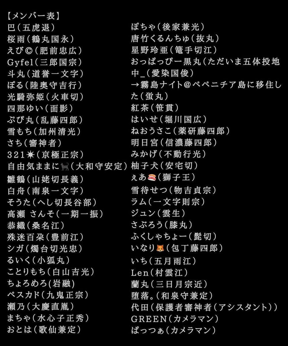 巴 tweet media