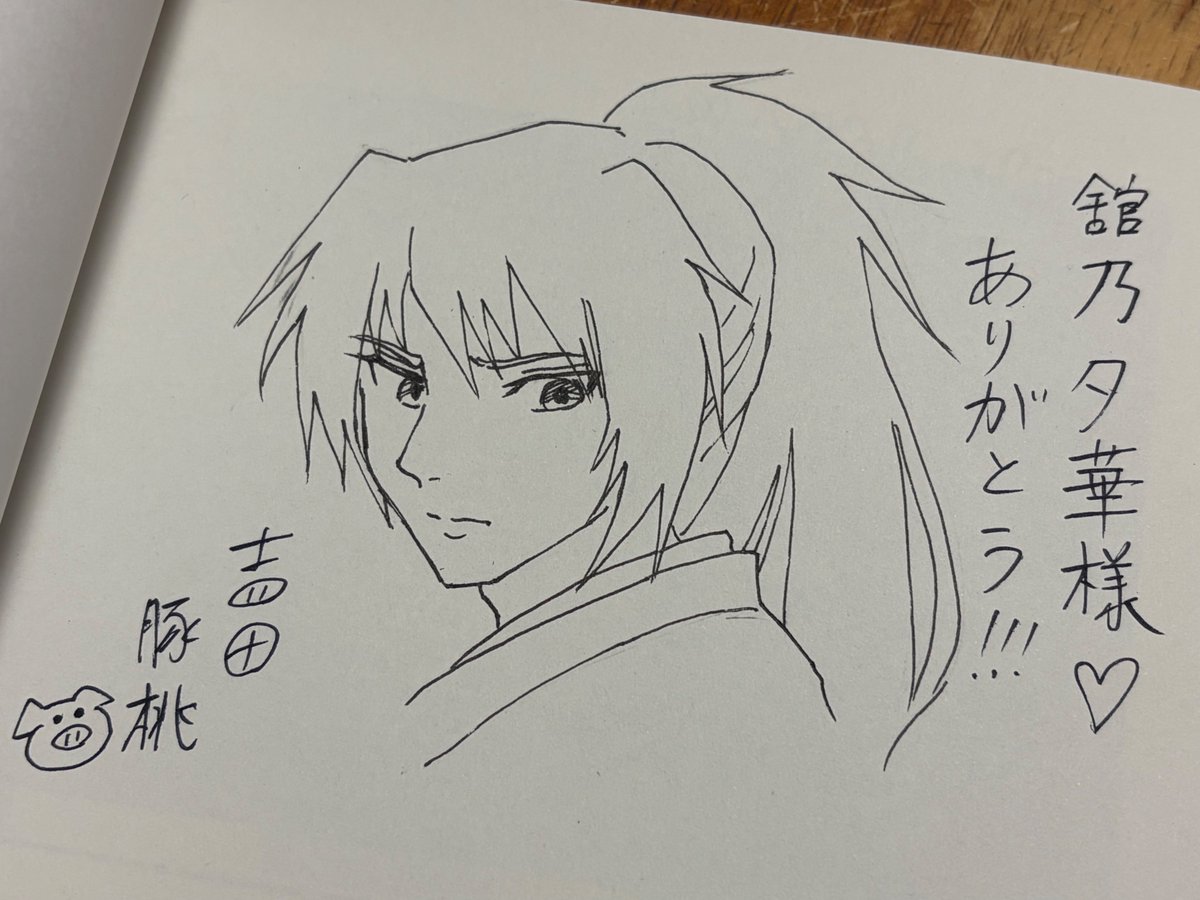 舘乃 夕華 Kanno Yuuka tweet media