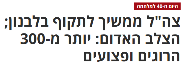Idan Landau tweet media