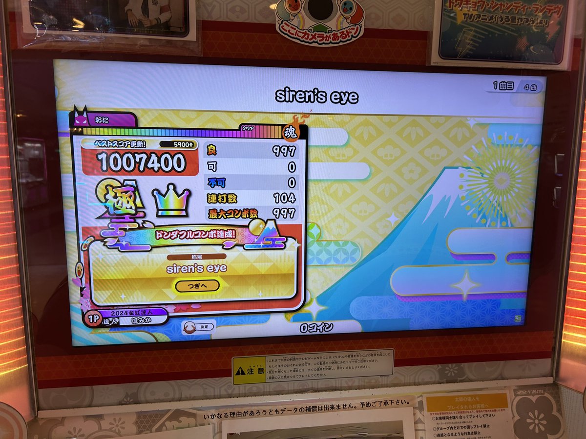 ほみか tweet media