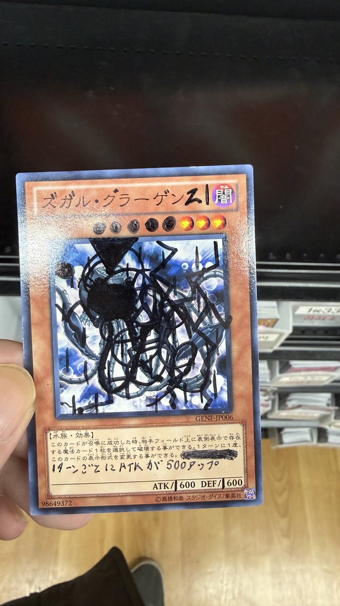 ゆーの 2ndseason tweet media