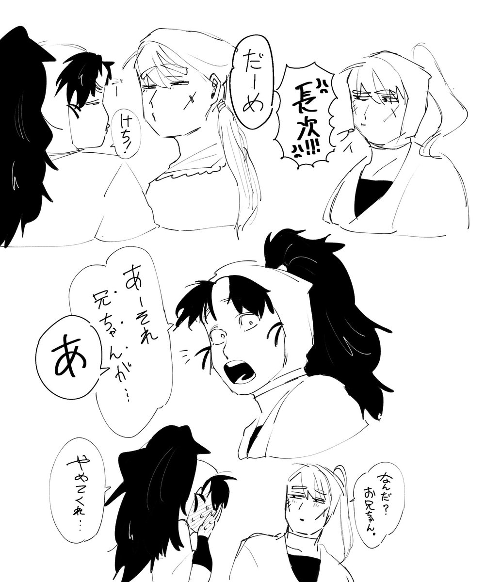 やえぎ tweet media