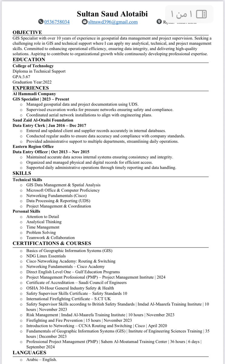 سلطان سعود العتيبي tweet media