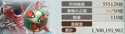 3superlife's tweet photo. 本戦あんまり走れないんで今頑張りました https://t.co/HYbCTzd8bm