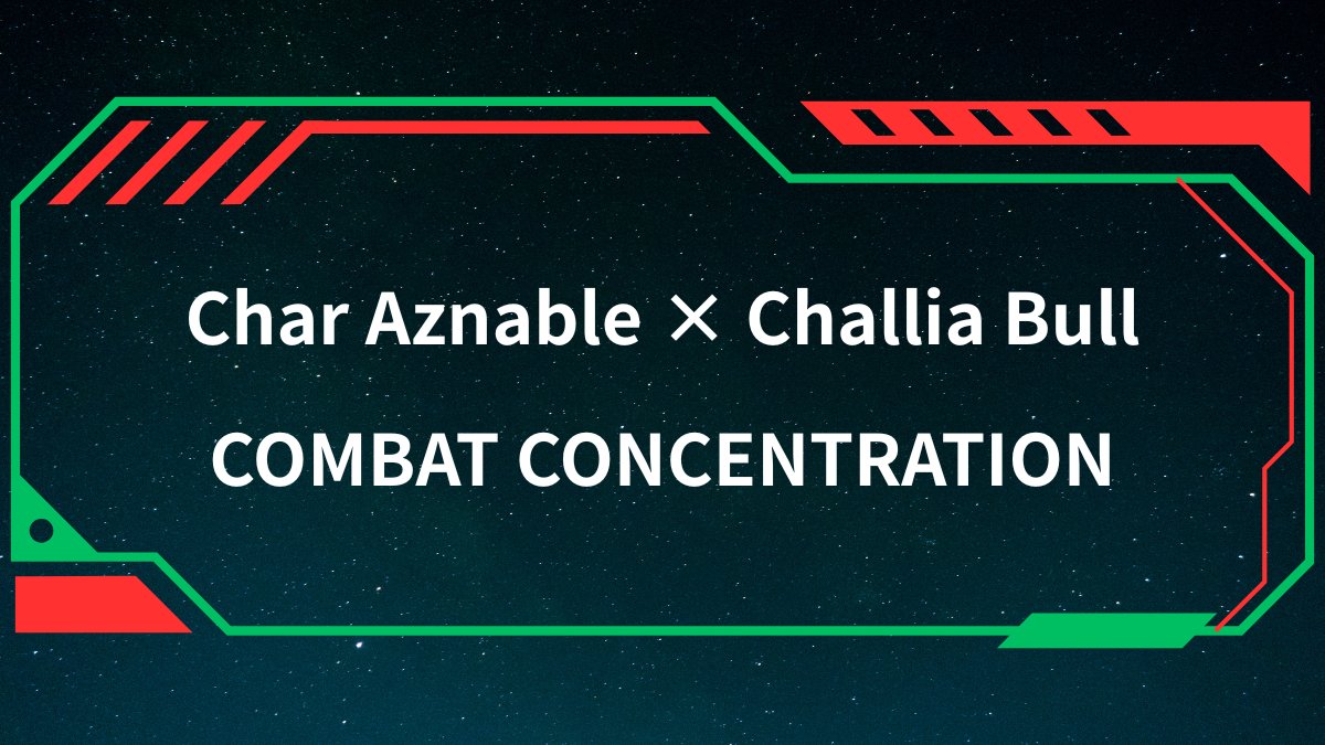 🟥🟩シャアシャリ戦闘濃度！ tweet media