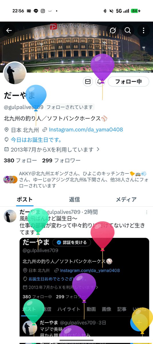 みっちょ(¯･ω･¯) tweet media