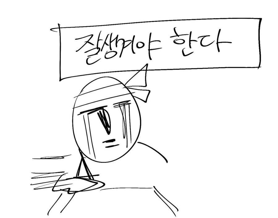 반찬 tweet media