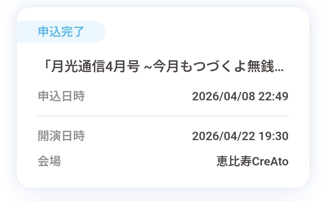 ぱちゃ tweet media