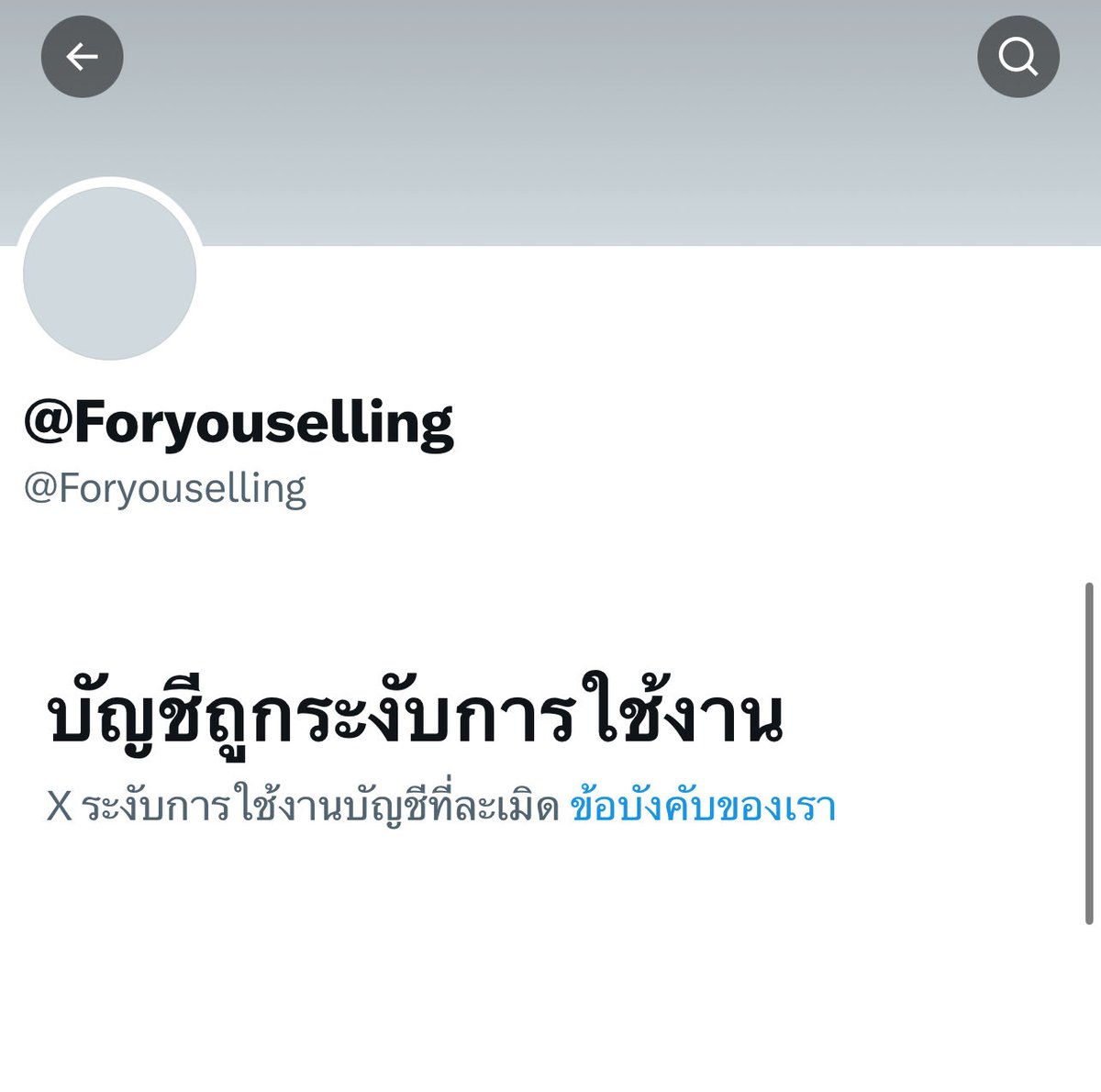 แอคหลักถูกระงับคับ😭 มาแอคนี้แทนน้า
#foryoueangka