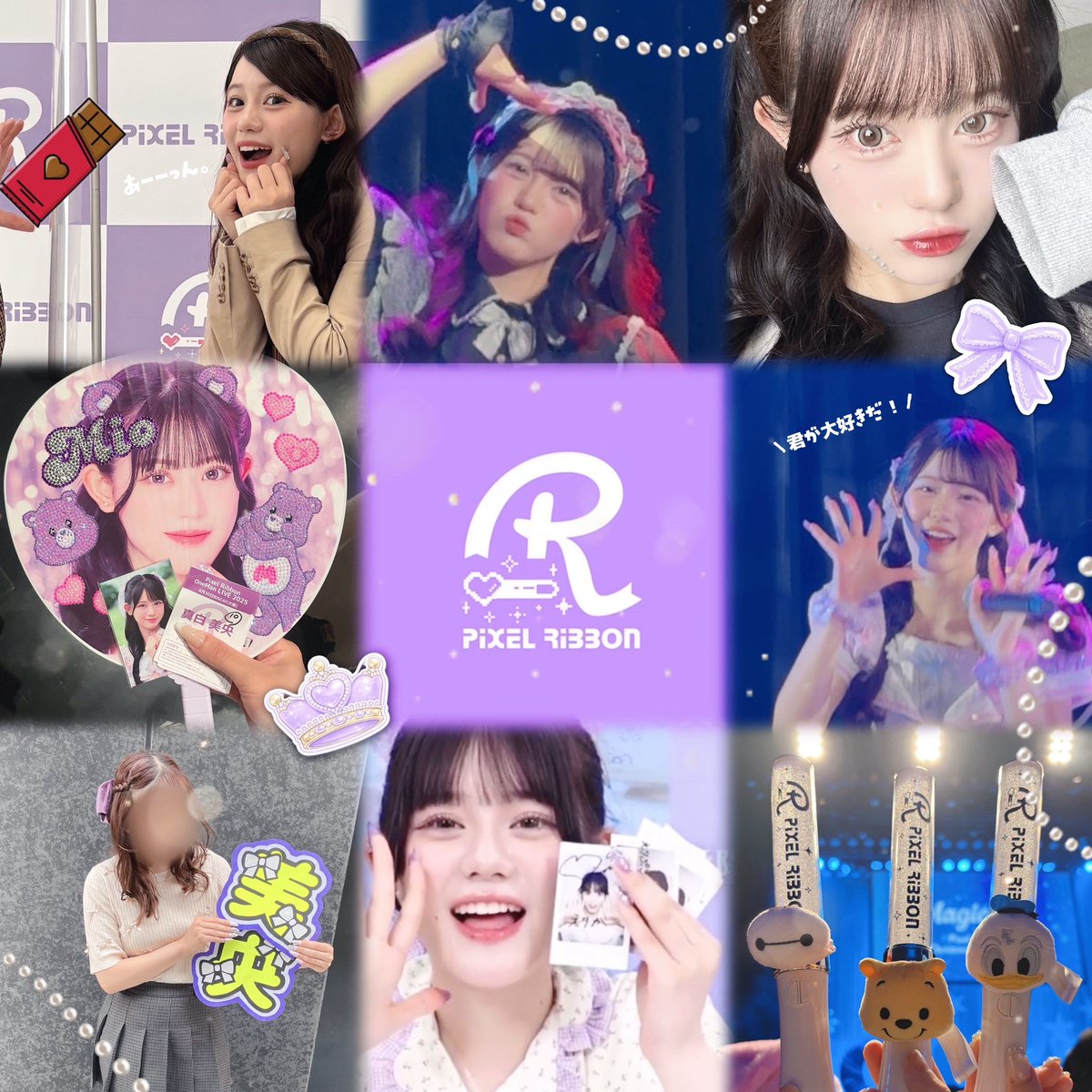 えりか tweet media