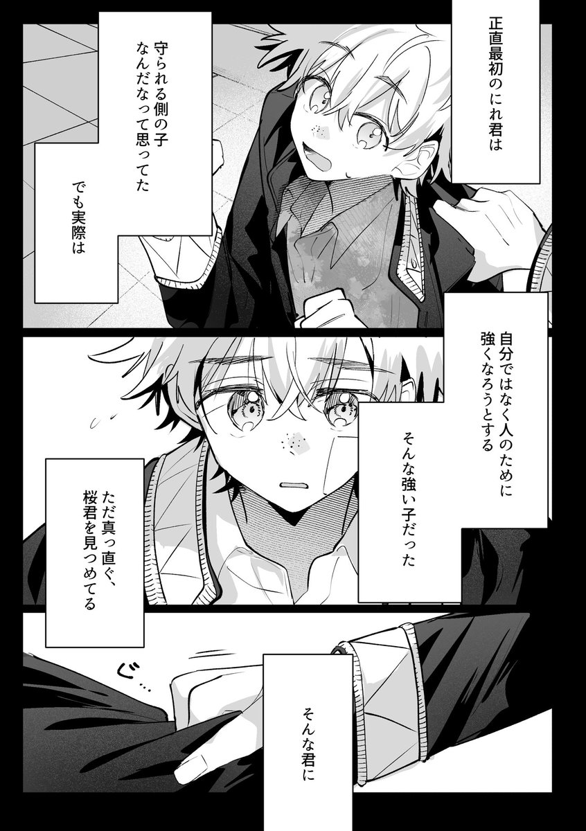 えなが tweet media