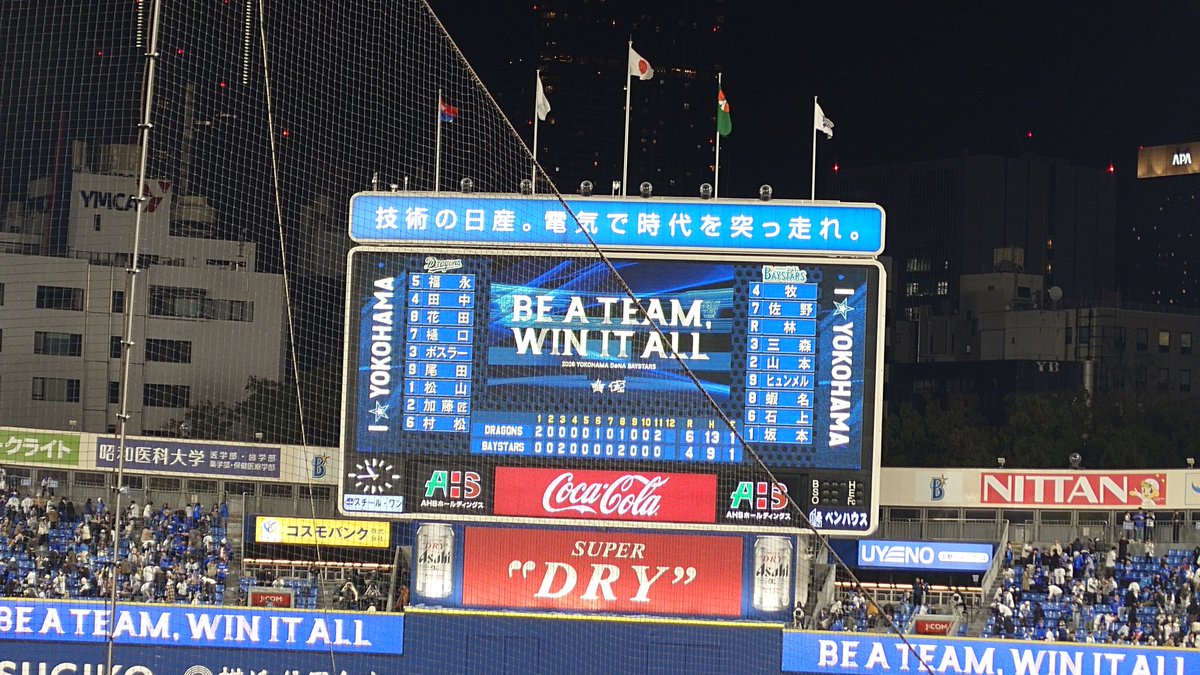 hirokkun9's tweet photo. 現地より
今日も負けたDe🥲 https://t.co/8uvFqgiPxf