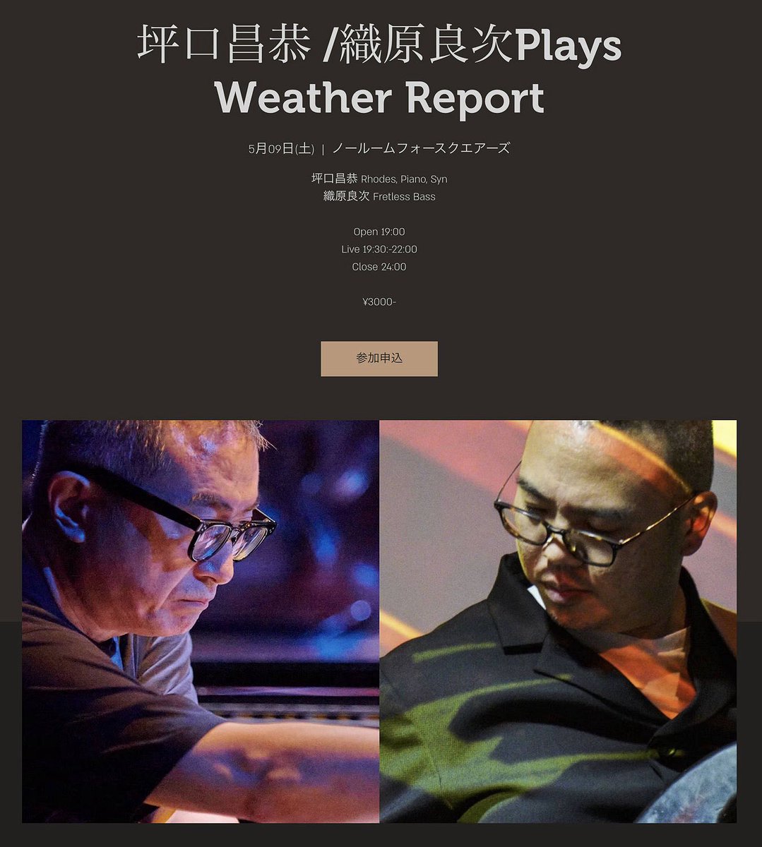 坪口昌恭 Masayasu Tzboguchi tweet media