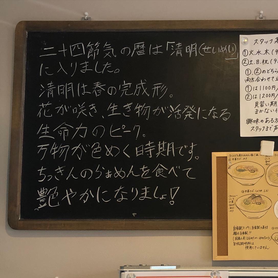 ちっきん tweet media