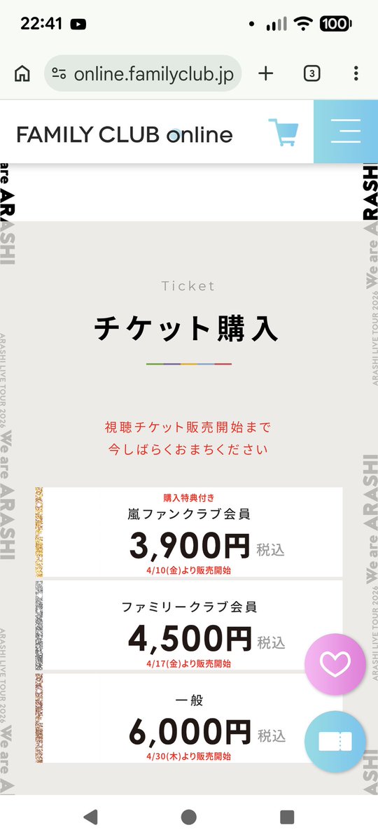 つっしー。 tweet media