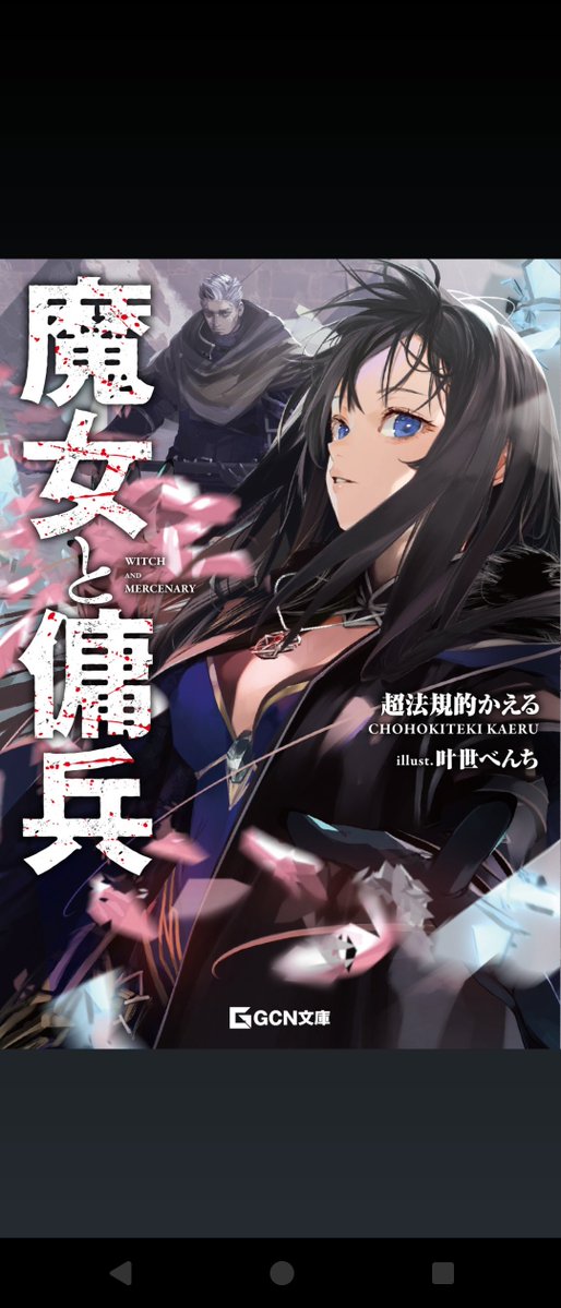 ＠け゛な tweet media